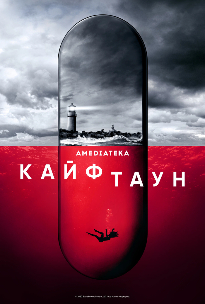 Сиськи в сериале Кайфтаун / Hightown (2020 – 2024) - 2 сезон 2 серия - 18+, Сиськи, Драма, Криминал, Детектив, 2021, Длиннопост, NSFW