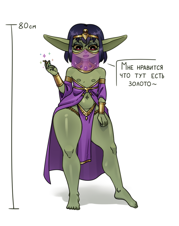 Menda and the Amulet of Many Outfits / No. 9 - Series Mendal and his outfits, 18+, My, Art, Original character, Goblins, Its a trap!, Femboy, Longpost, NSFW