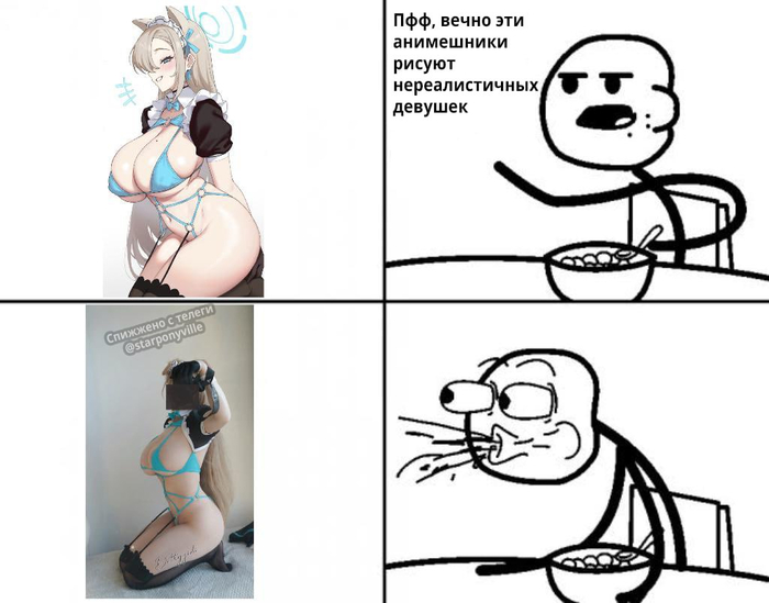 Unrealistic standards - Series Animes 3, 18+, My, Anime, Anime memes, Picture with text, Blue archive, Ichinose asuna, Cosplay, Translated by myself, Watermarks, Telegram (link), NSFW