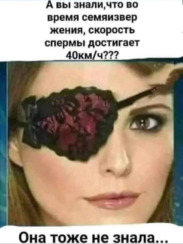 About vulgarity with a smile - Series A little bit of vulgarity, 18+, Longpost, Vulgarity, Images, Picture with text, For adults, NSFW