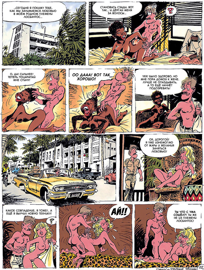 Losbantos - Series Eurocomics, 18+, Comics, Girls, Humor, Sex, Boobs, Dany de Groot, Translation, Husband, Wife, Treason, Dmitry Peskov, NSFW