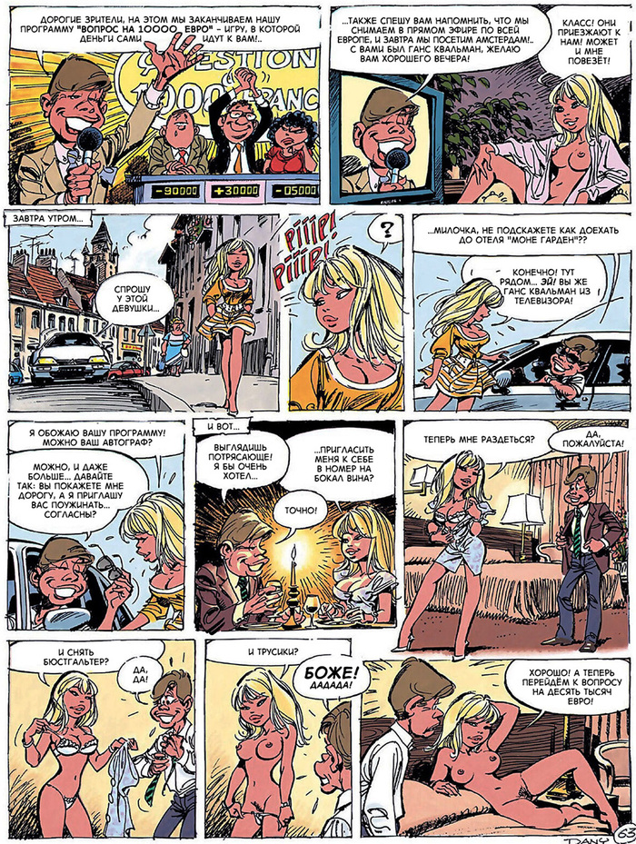 Leader and Follower - Series Eurocomics, 18+, Comics, Girls, Humor, Sex, Boobs, Dany de Groot, Translation, Show, Broadcast, The television, Leading, Prostitutes, Money, Wish, NSFW