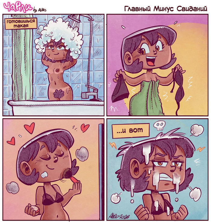 Charlie - Dating and its disadvantages - Series Charlie, 18+, Comics, Girls, Humor, Sex, Vulgarity, Boobs, Albo, Charlie, Date, Pros and cons, NSFW