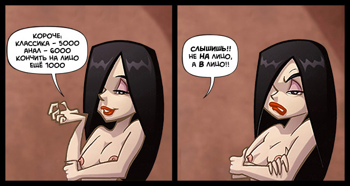 Another hour of very interesting stories - 18+, Jkr Comix, Humor, Girls, Boobs, Sex, Prostitutes, Ukraine, NSFW