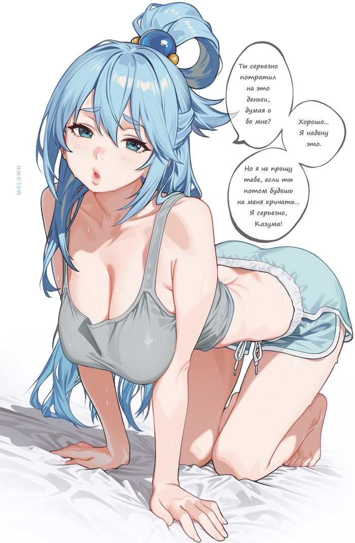 Reply to the post Good Morning with Aqua - 18+, Aqua, Anime art, Anime, Melowh, Konosuba, Art, Erotic, Hand-drawn erotica, Translation, Repeat, Reply to post, Longpost, NSFW